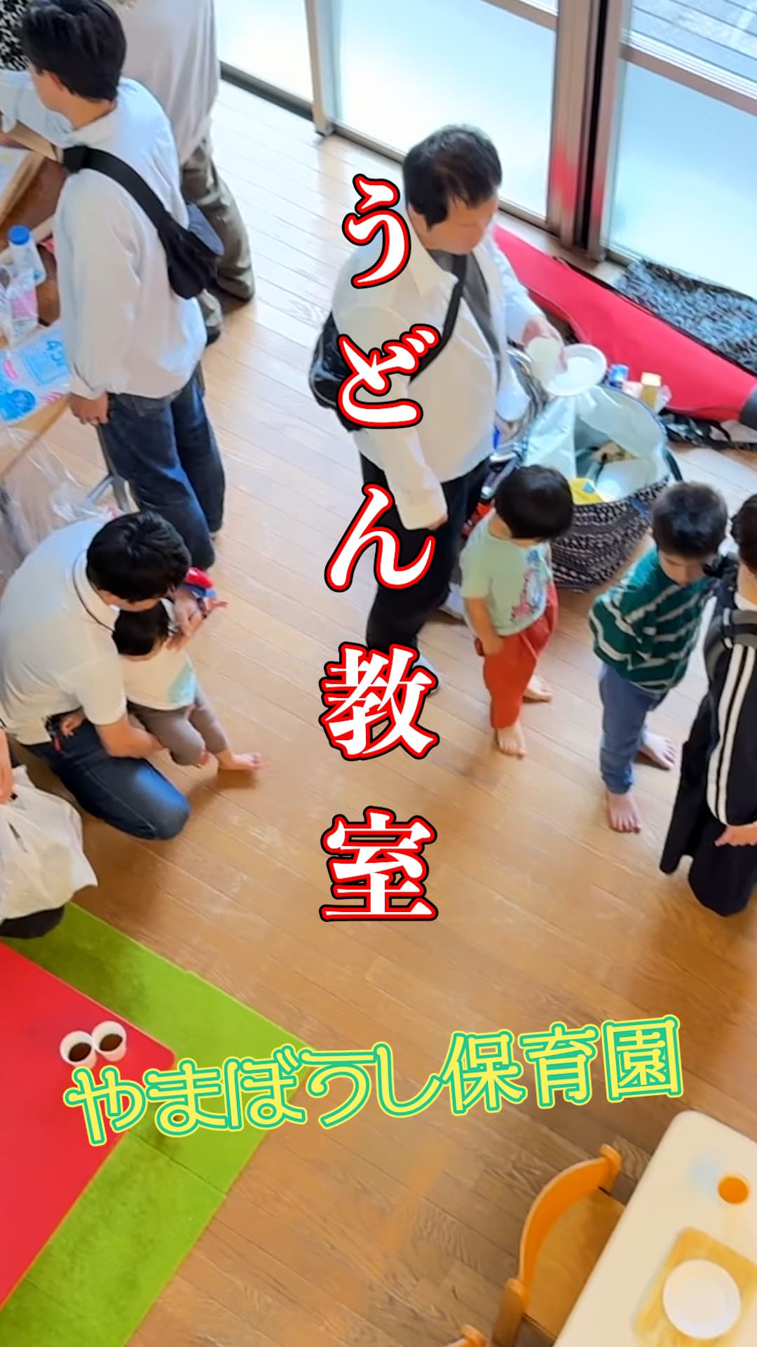 TikTokうどん動画